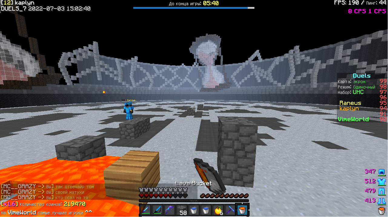 Lightshot screenshot