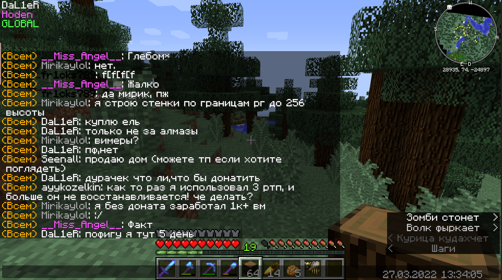 Lightshot screenshot