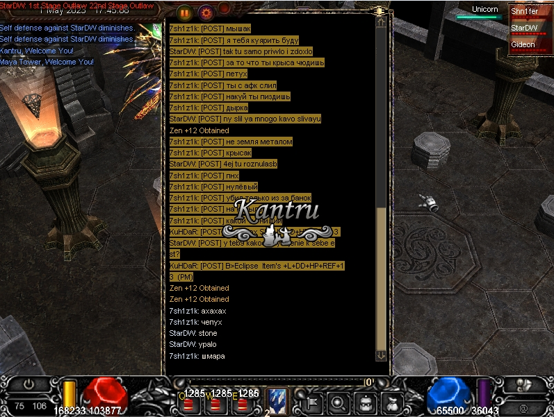 Lightshot screenshot