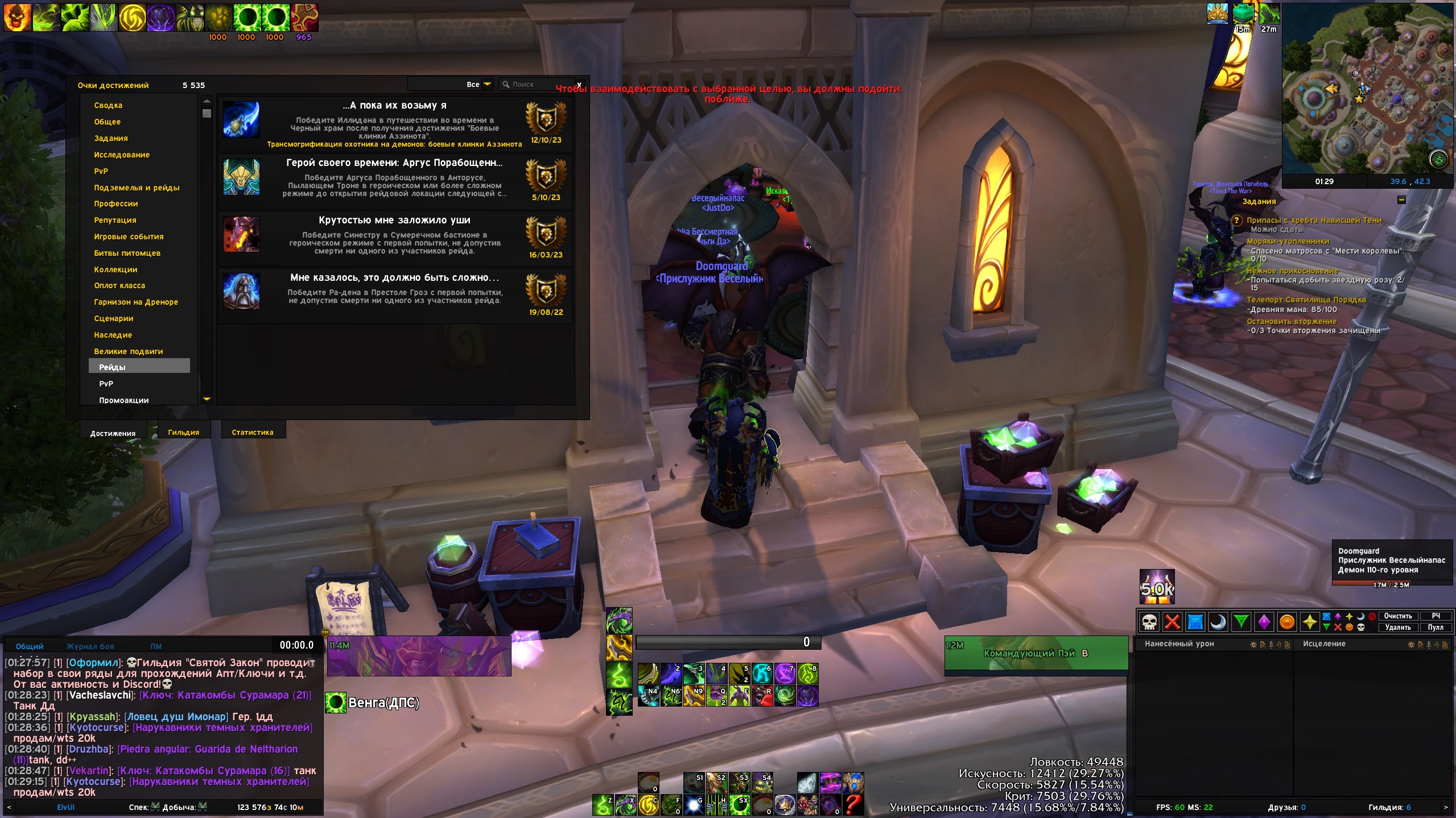 Lightshot screenshot