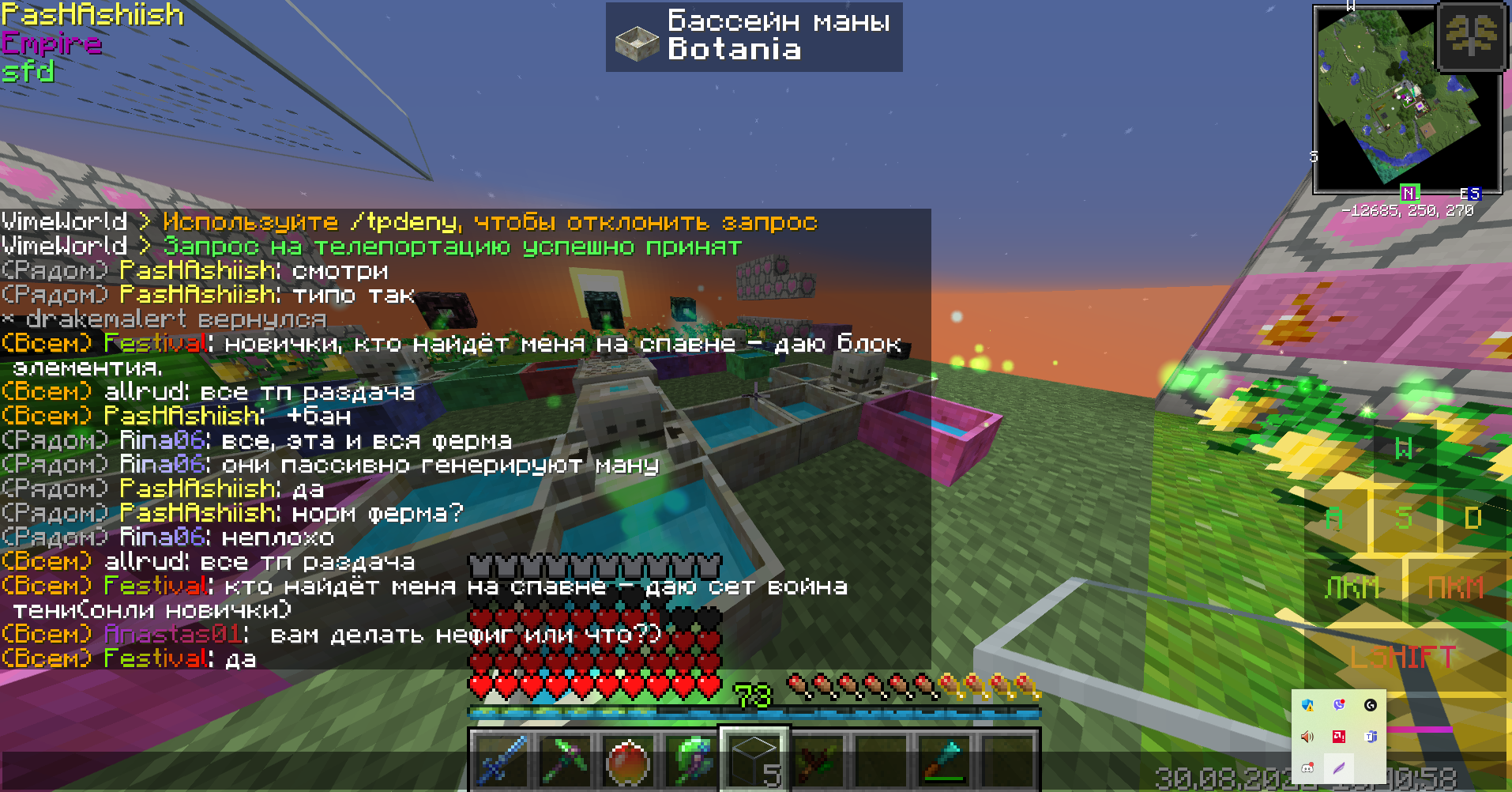 Lightshot screenshot
