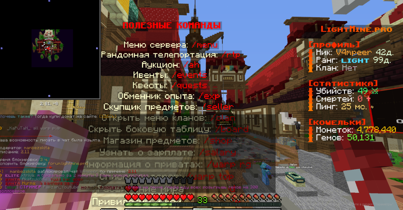 Lightshot screenshot