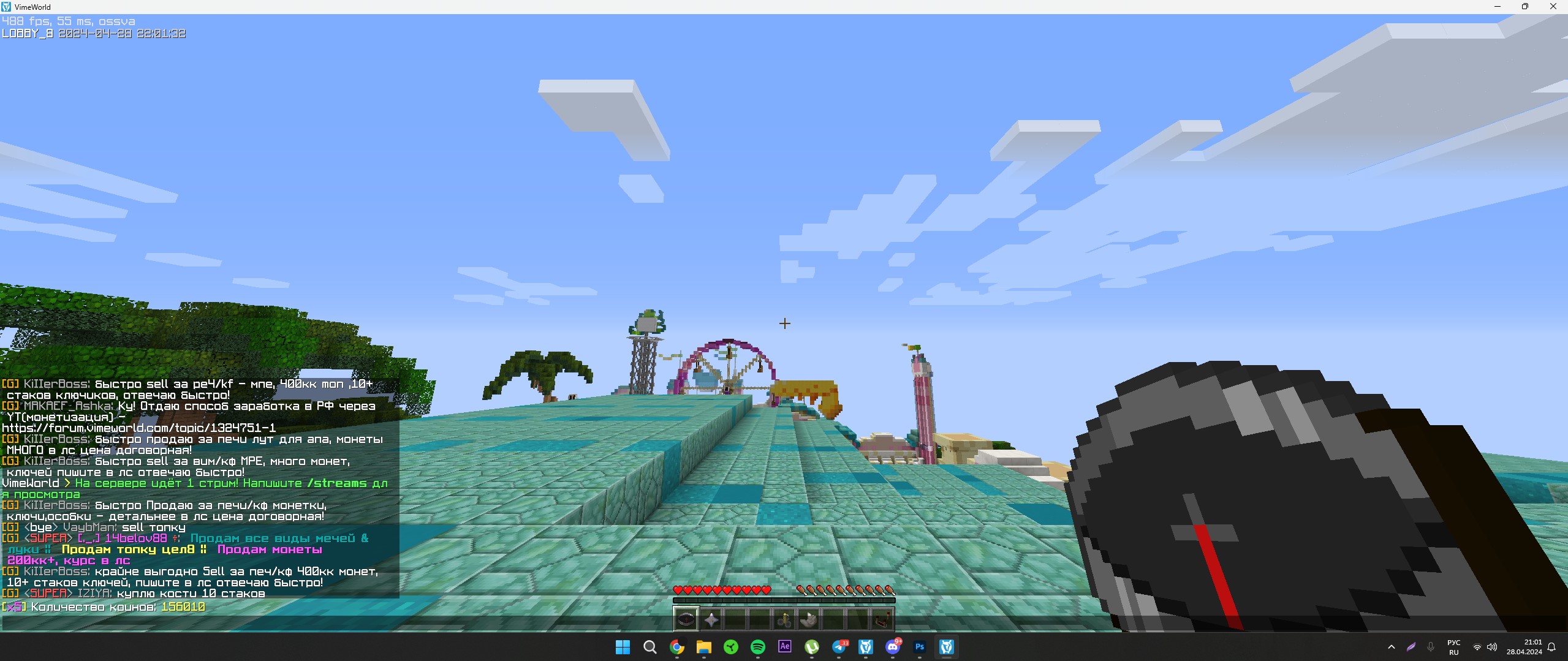 Lightshot screenshot