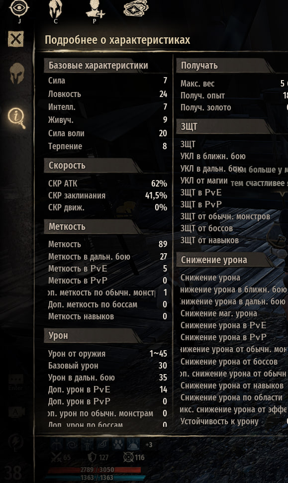 Lightshot screenshot