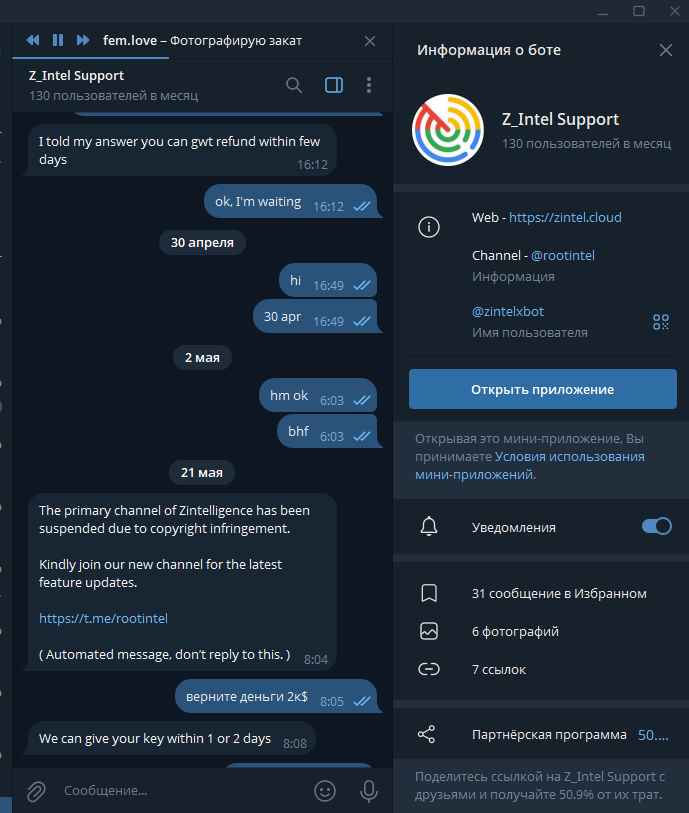 Lightshot screenshot