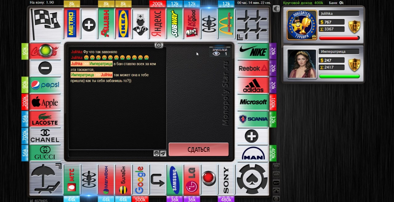 Lightshot screenshot