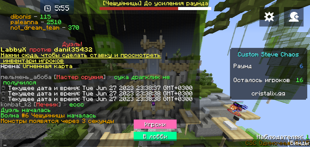 Lightshot screenshot