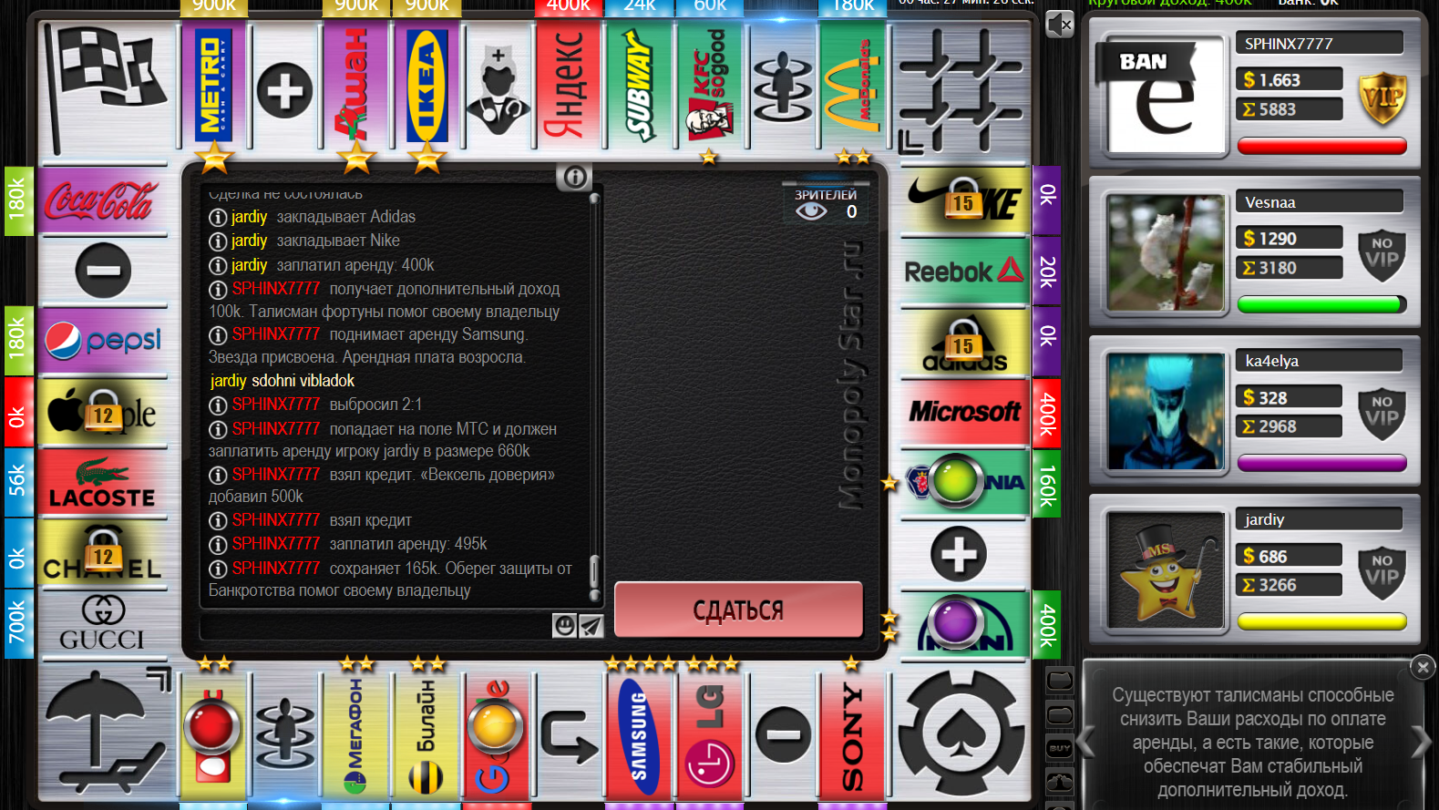 Lightshot screenshot