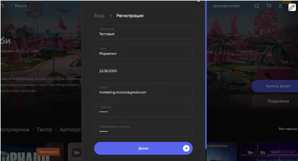Lightshot screenshot