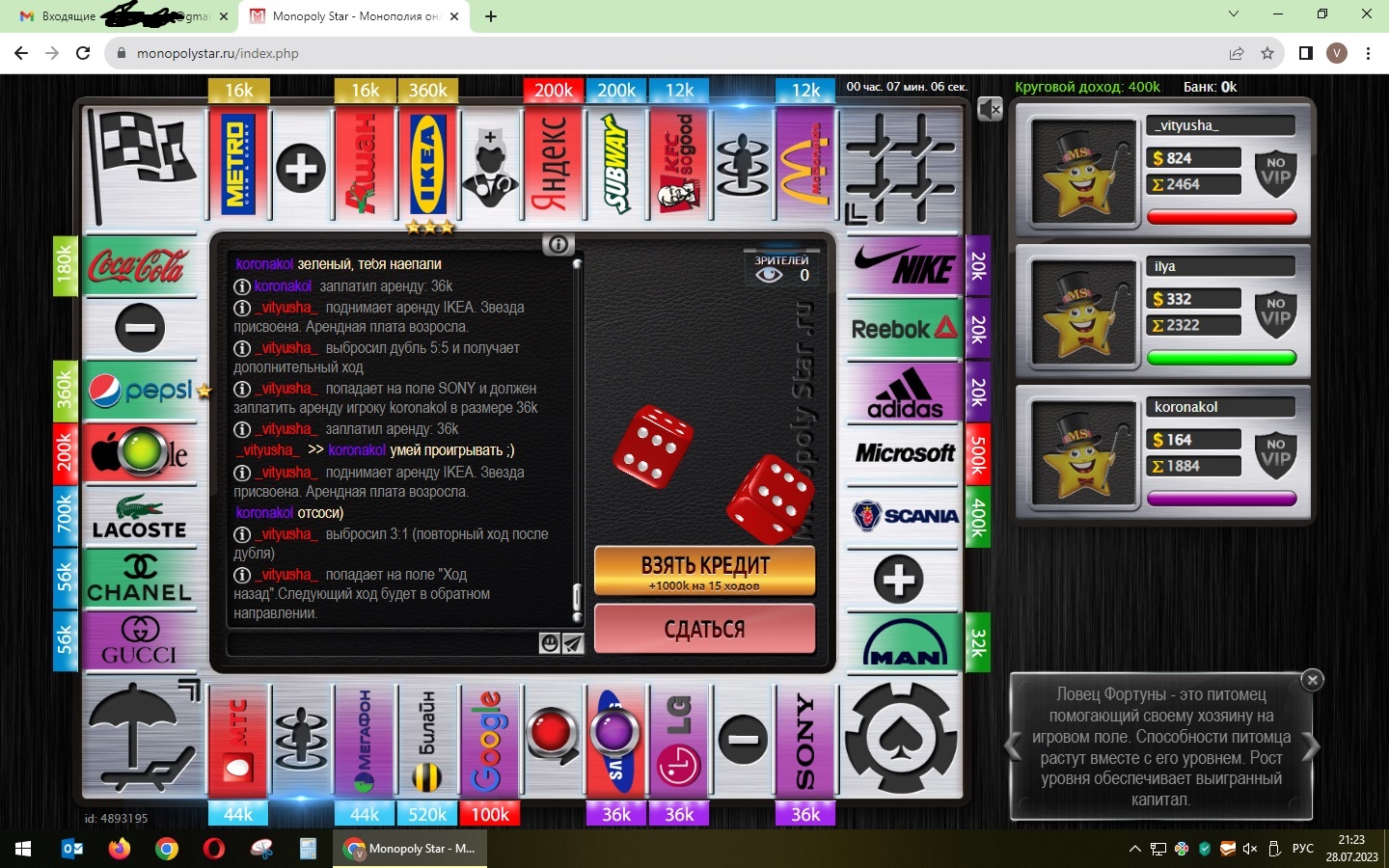 Lightshot screenshot