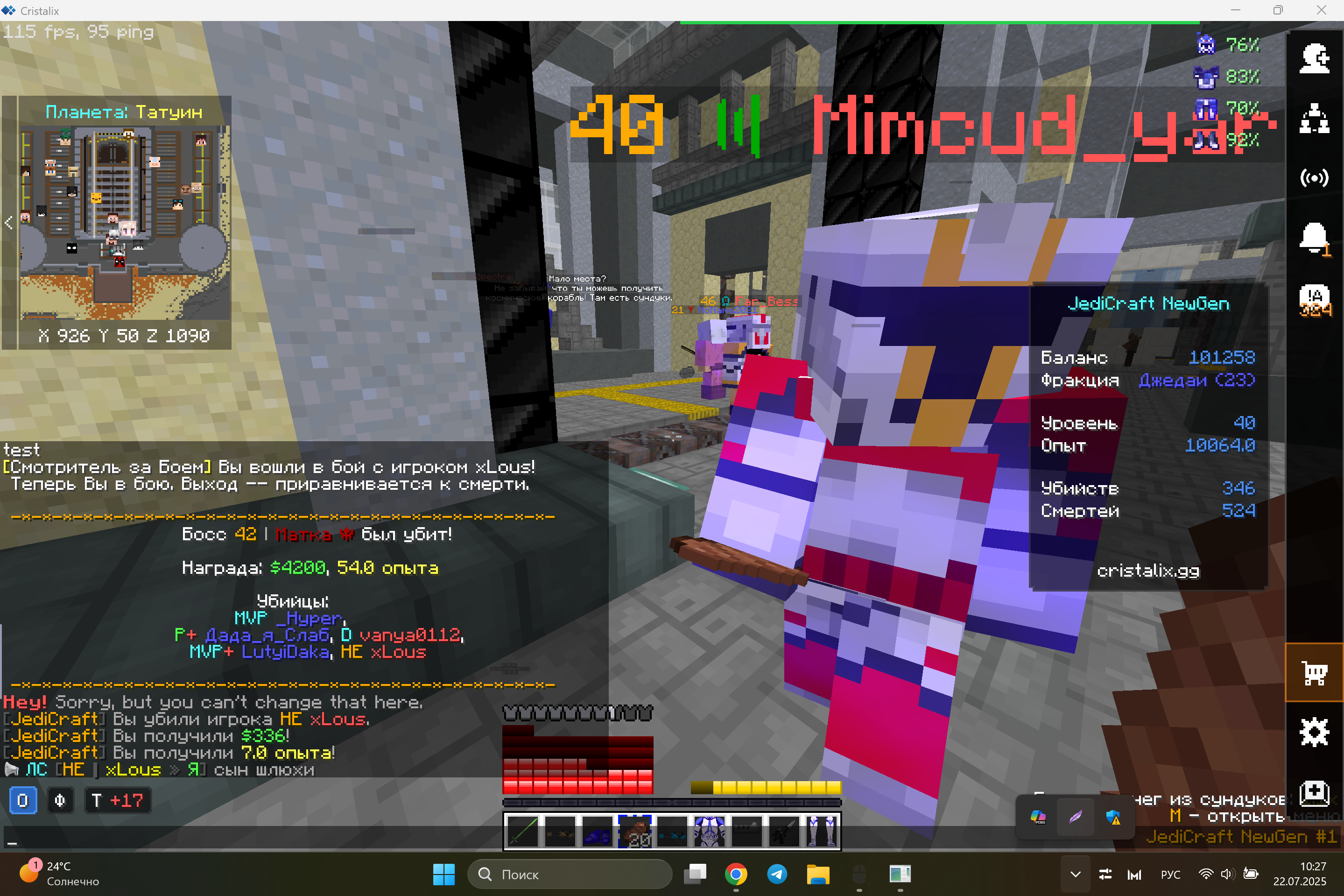 Lightshot screenshot