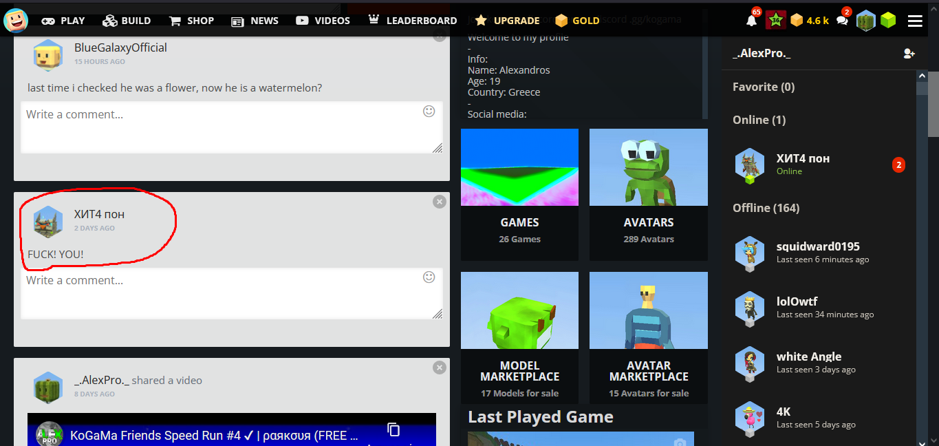 Lightshot screenshot
