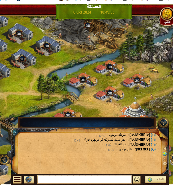 Lightshot screenshot