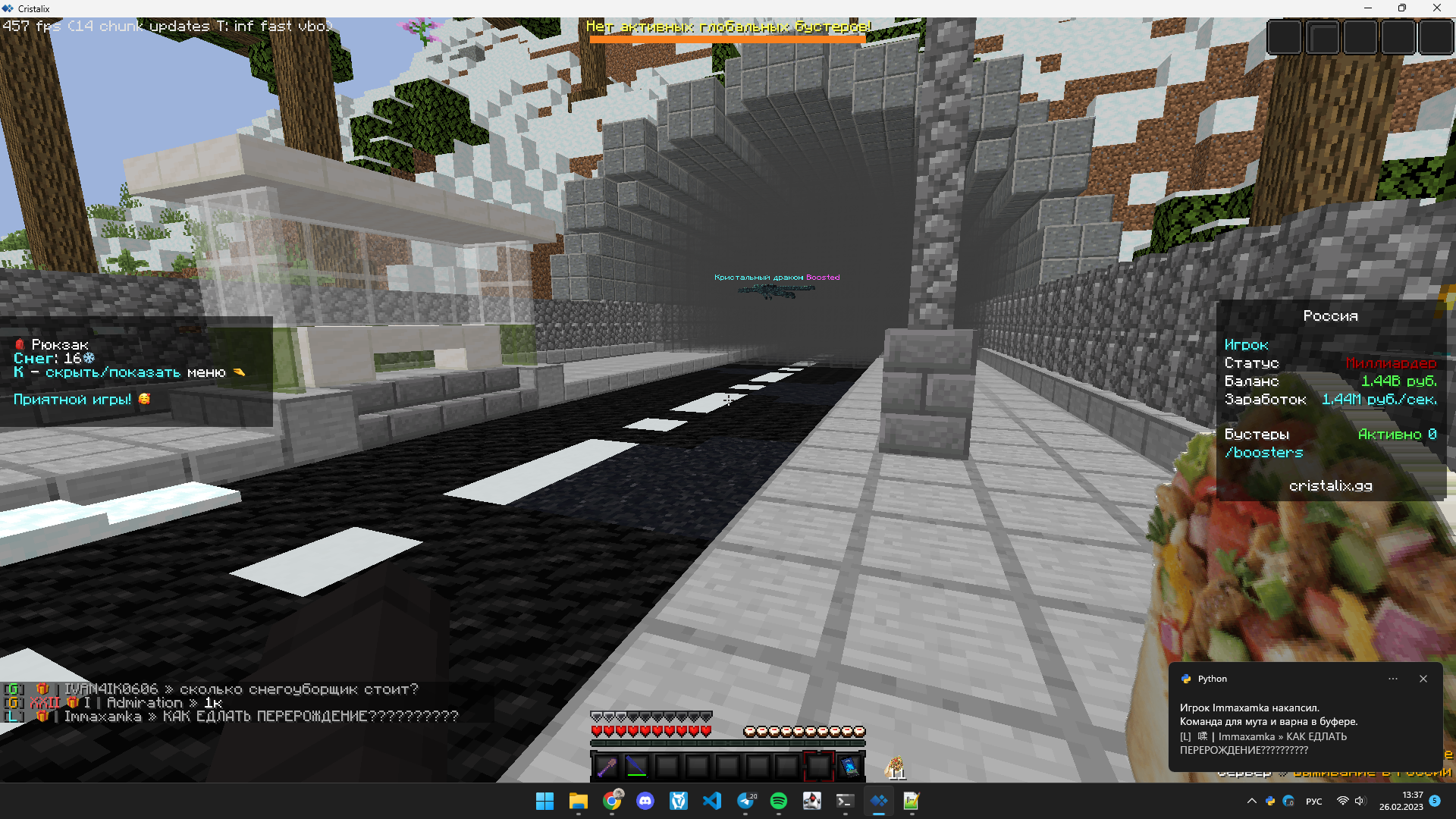 Lightshot screenshot