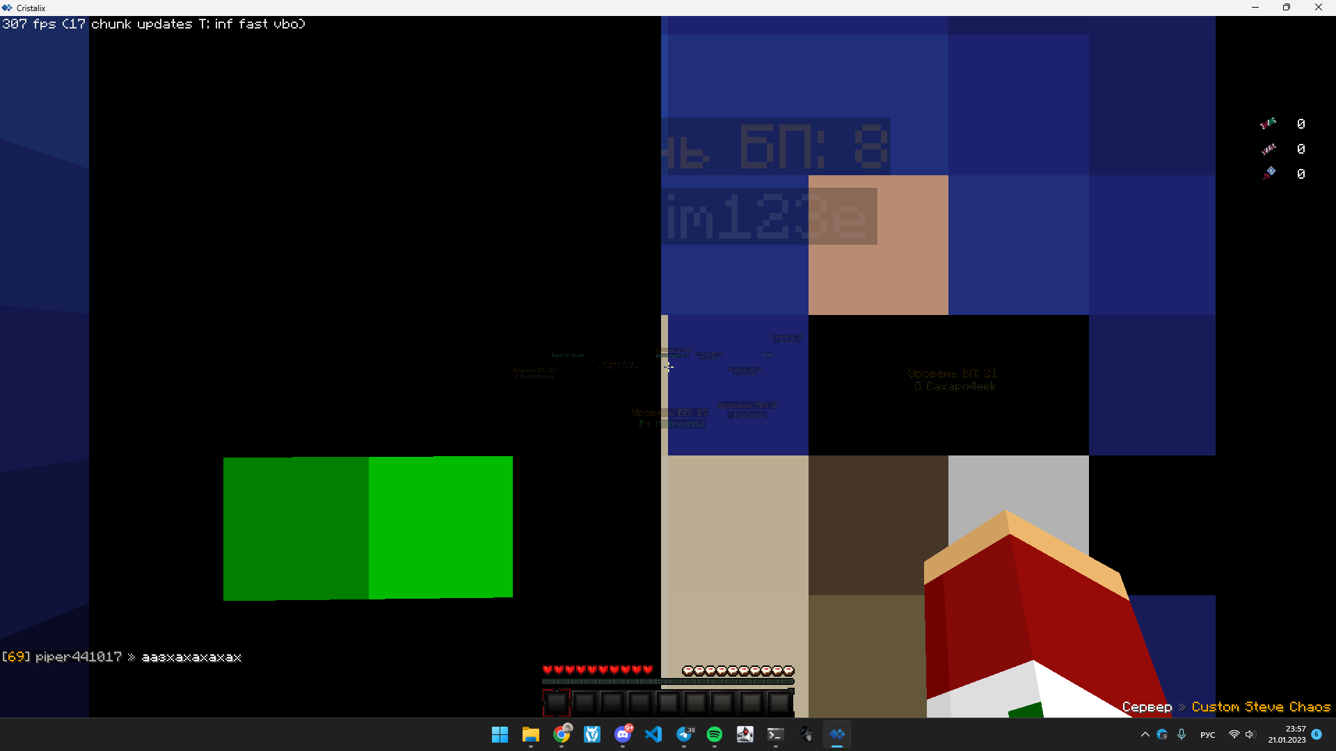 Lightshot screenshot