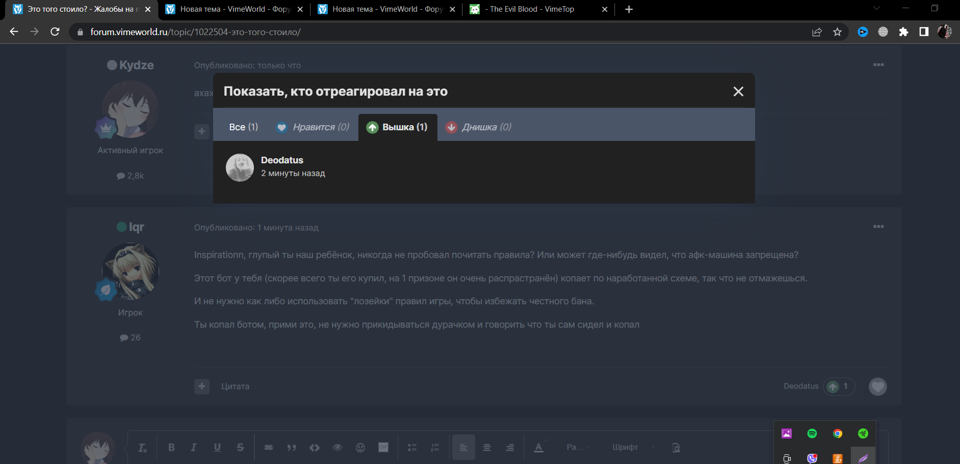 Lightshot screenshot