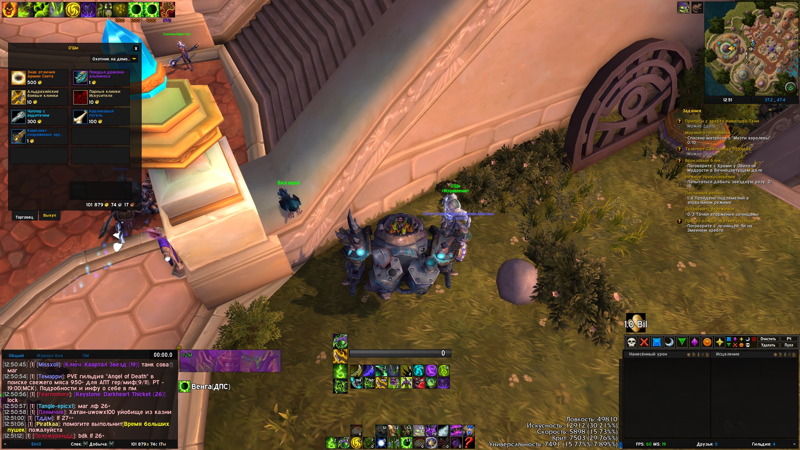 Lightshot screenshot