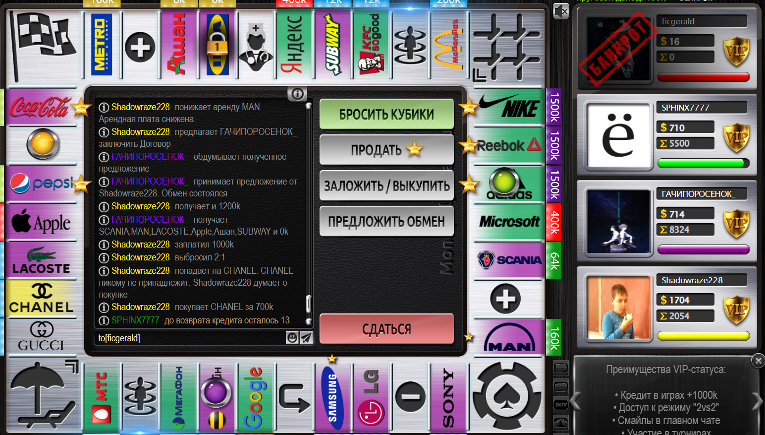 Lightshot screenshot