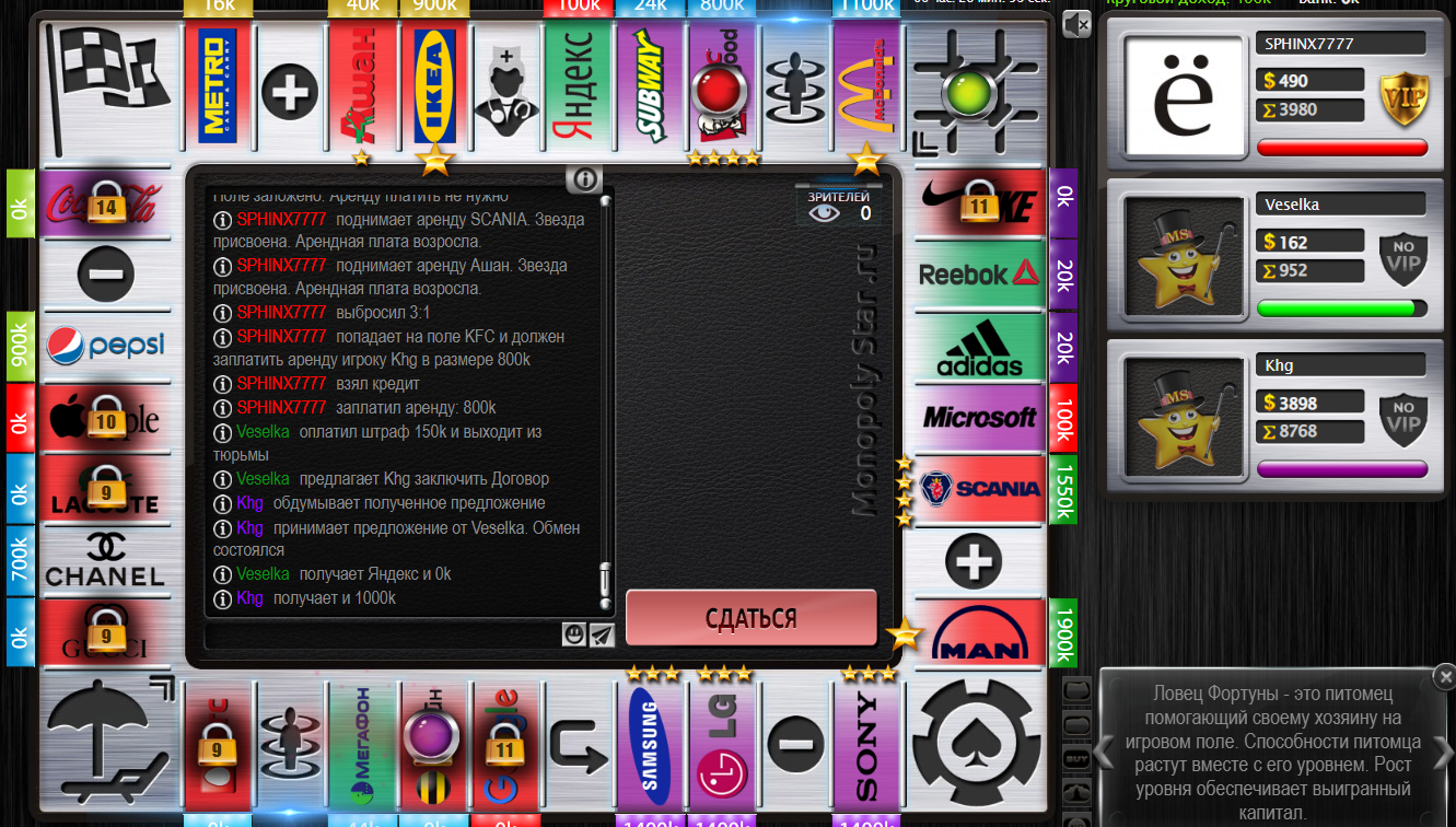 Lightshot screenshot
