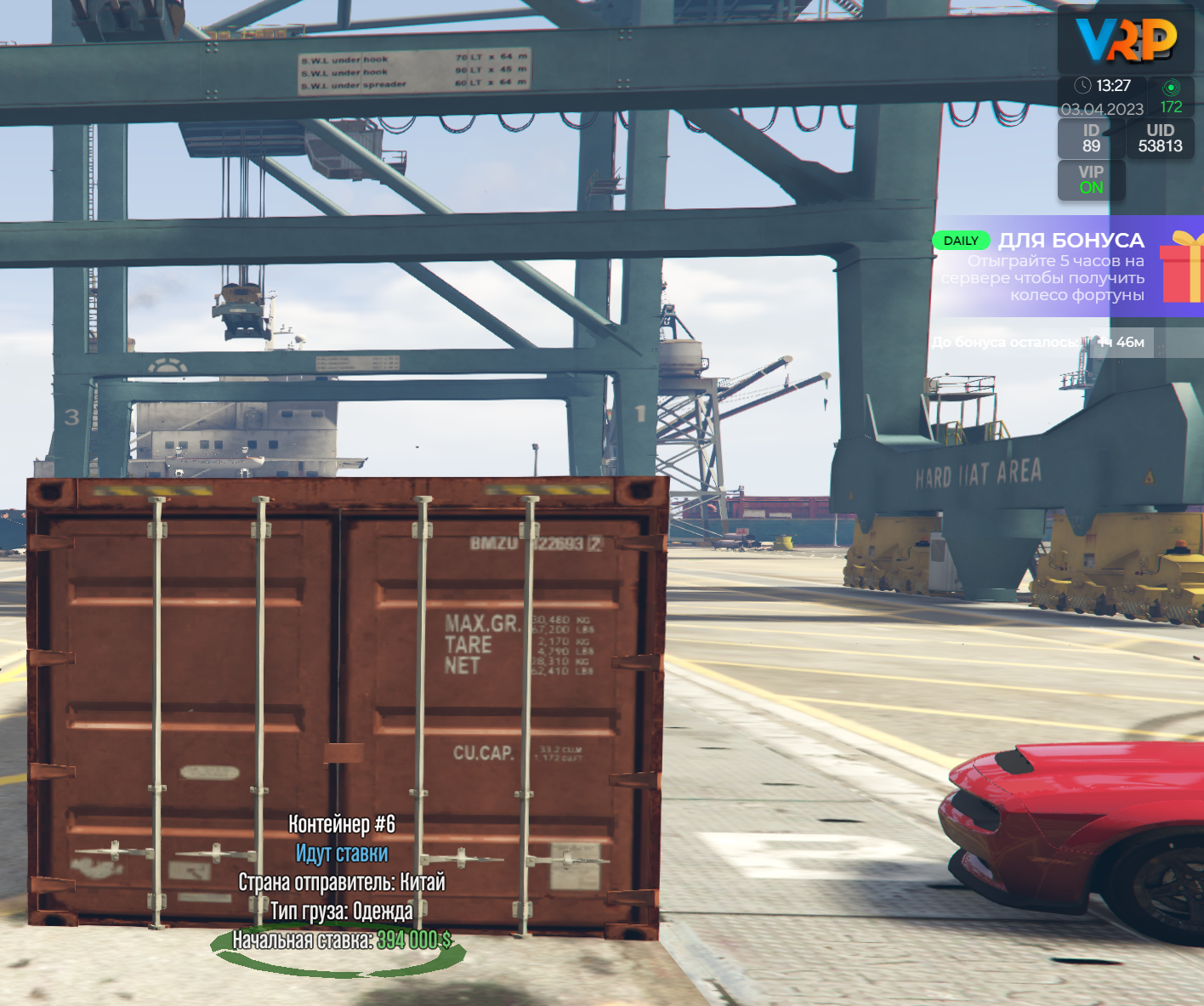 Lightshot screenshot