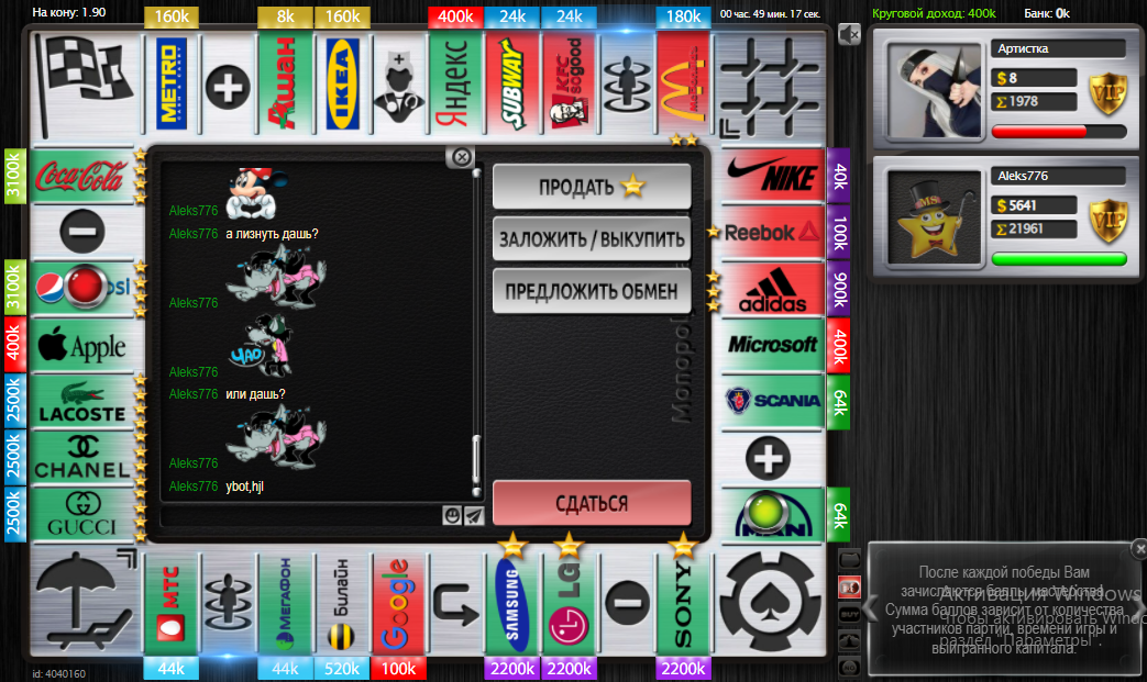 Lightshot screenshot