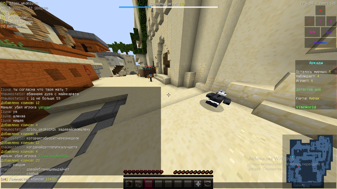 Lightshot screenshot