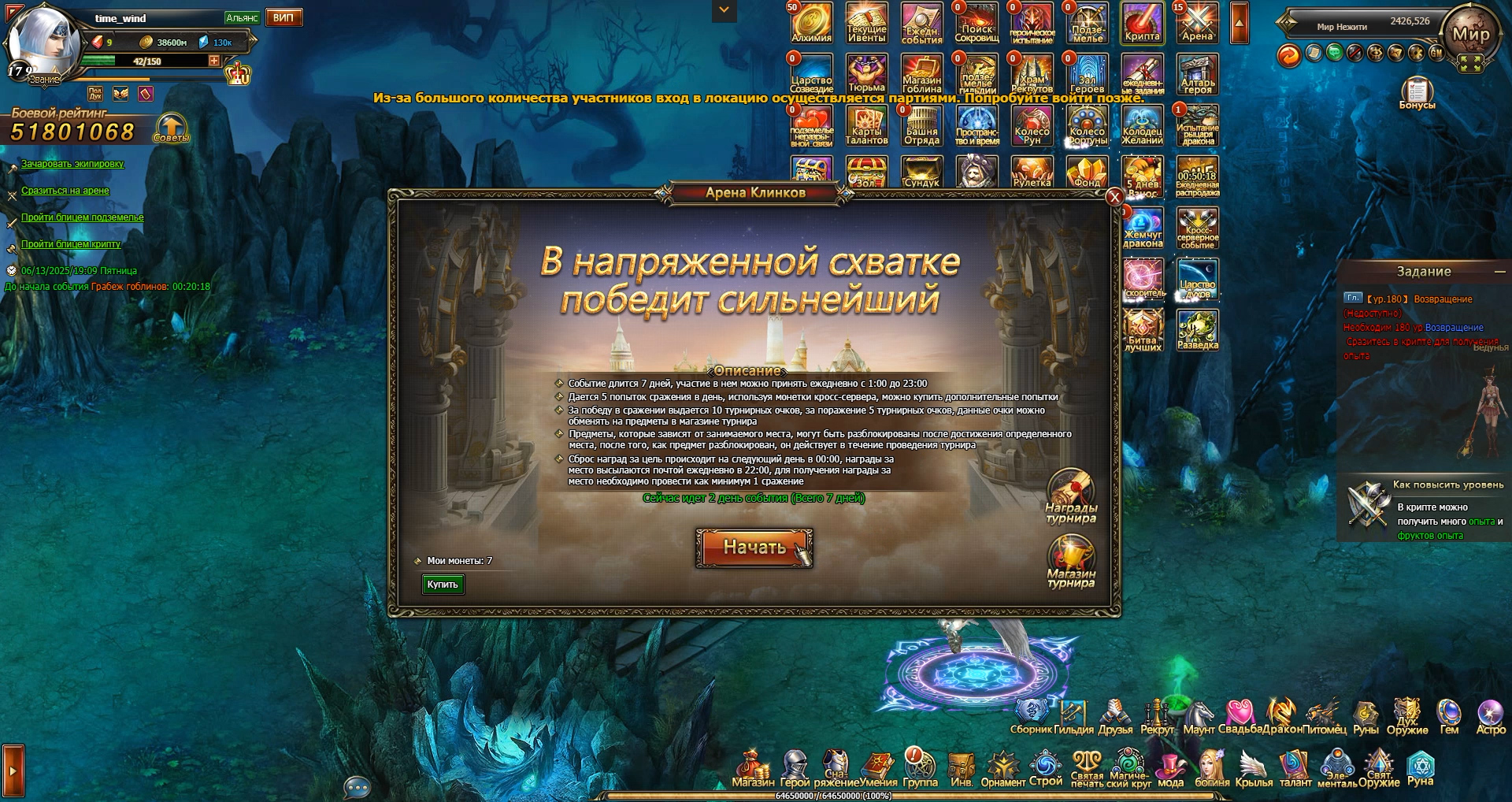Lightshot screenshot