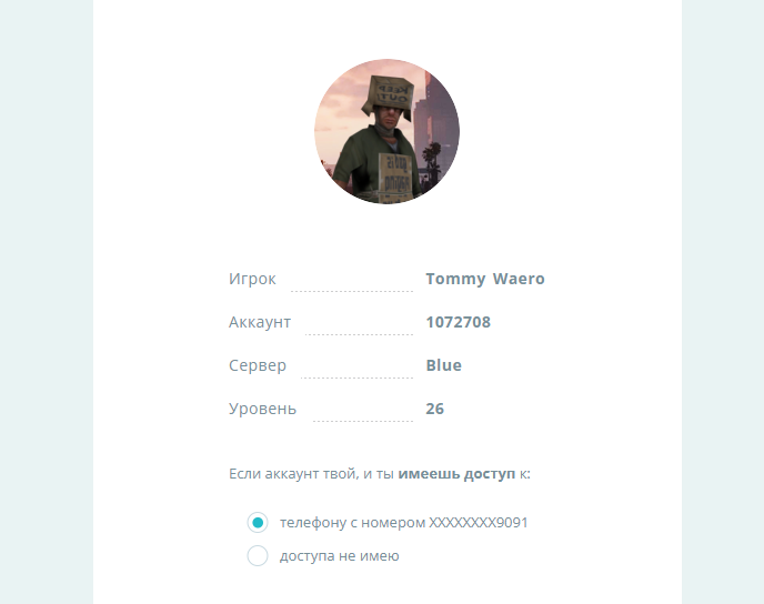Lightshot screenshot