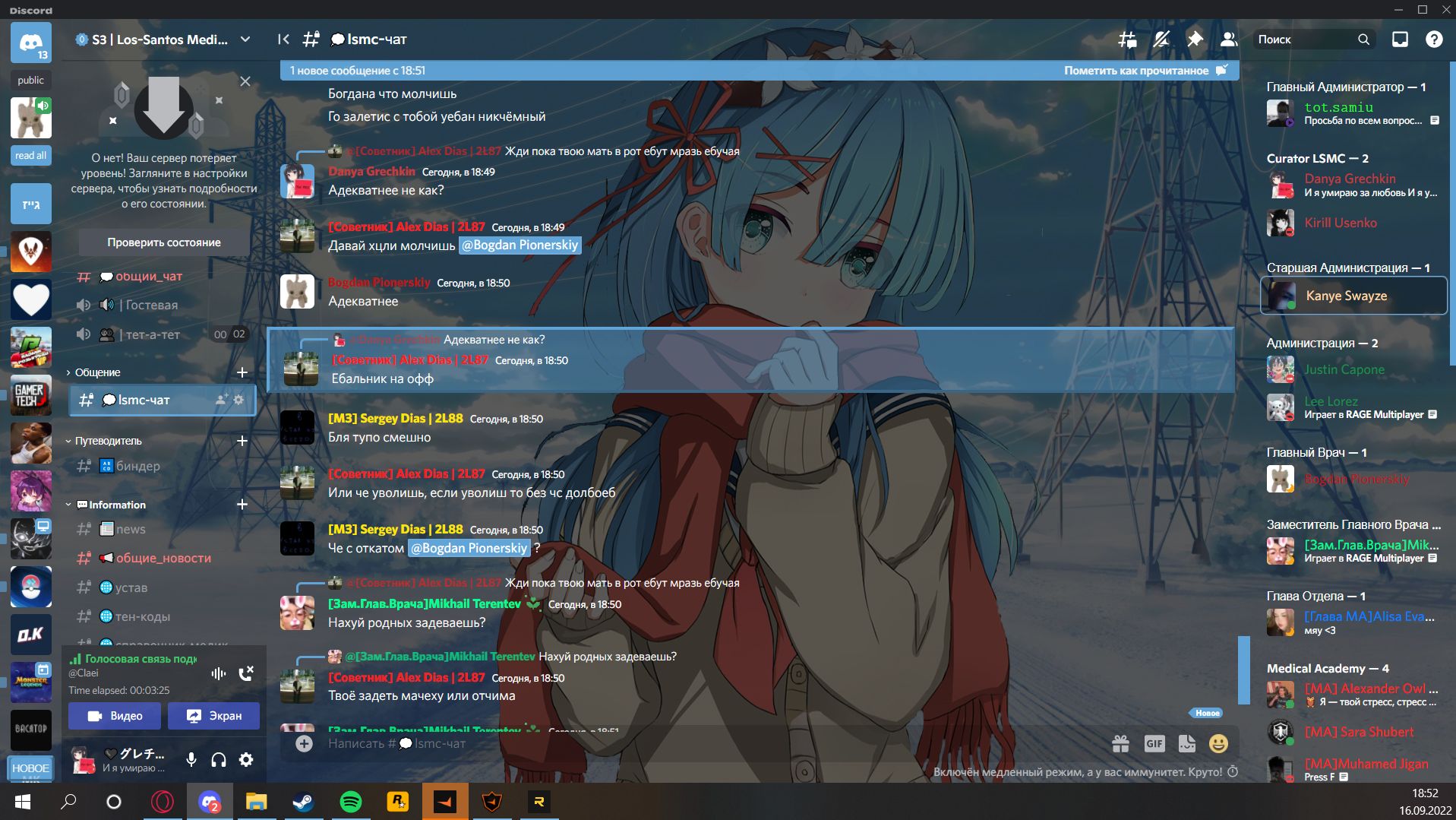 Lightshot screenshot