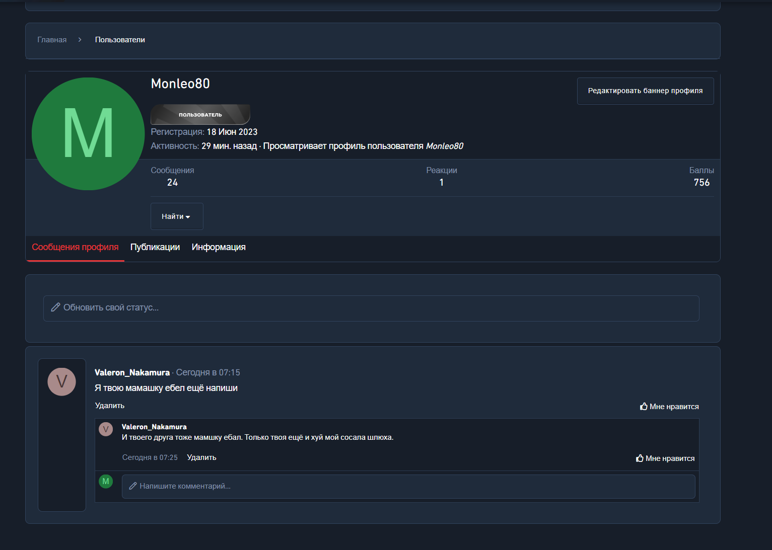 Lightshot screenshot
