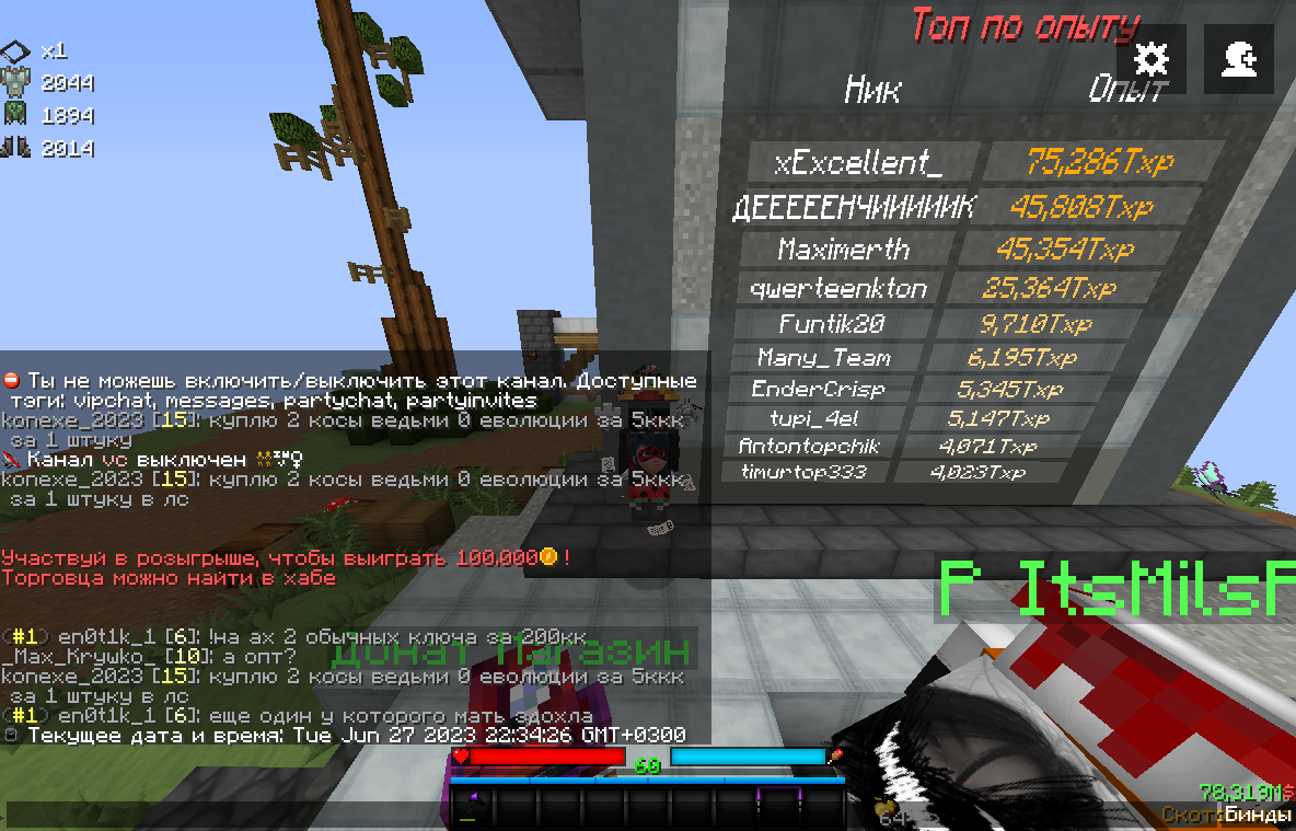 Lightshot screenshot