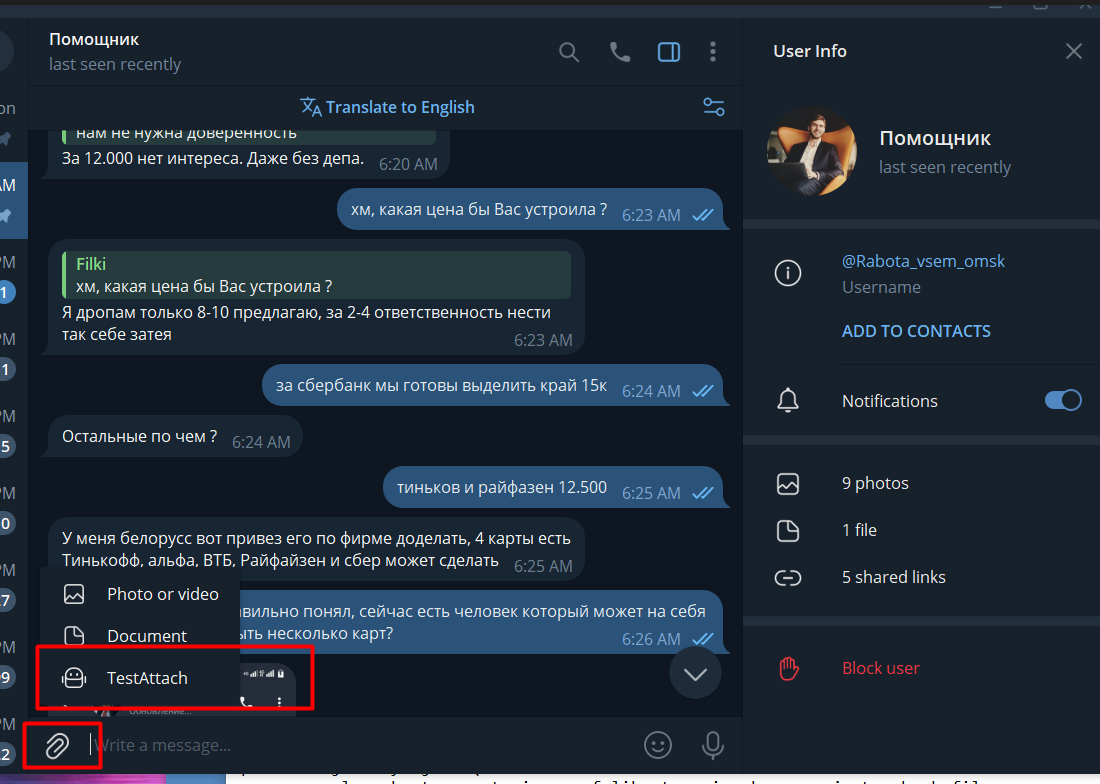 Lightshot screenshot