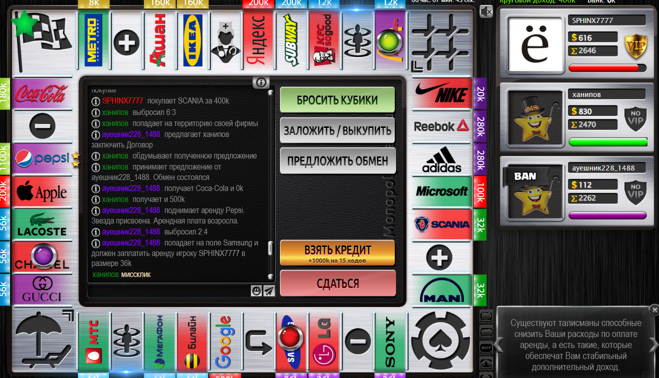 Lightshot screenshot