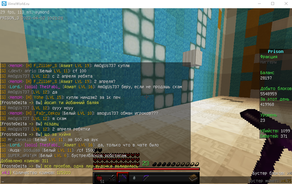 Lightshot screenshot
