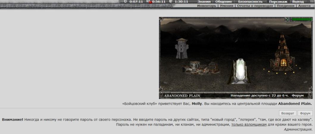 Lightshot screenshot
