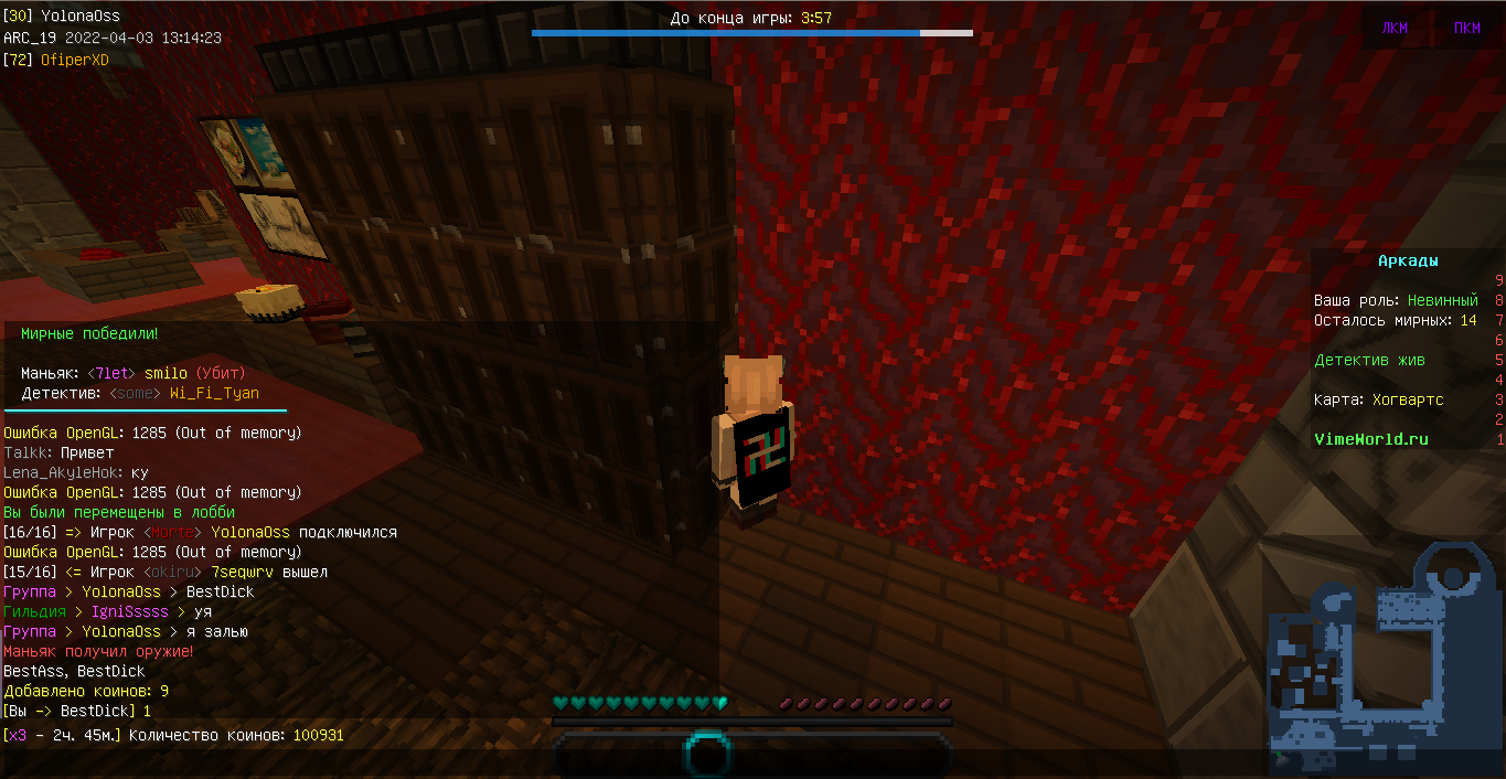 Lightshot screenshot