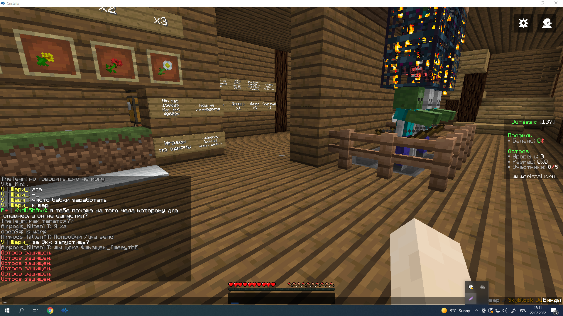 Lightshot screenshot