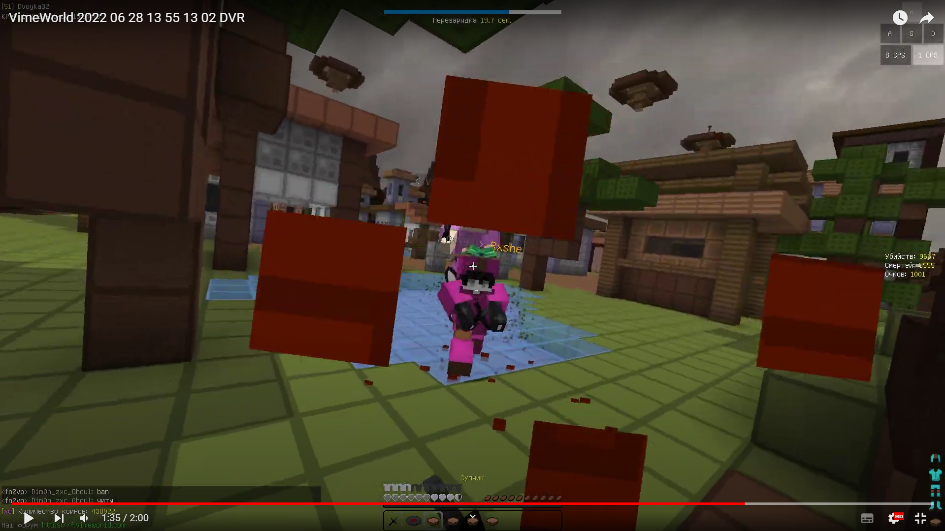 Lightshot screenshot