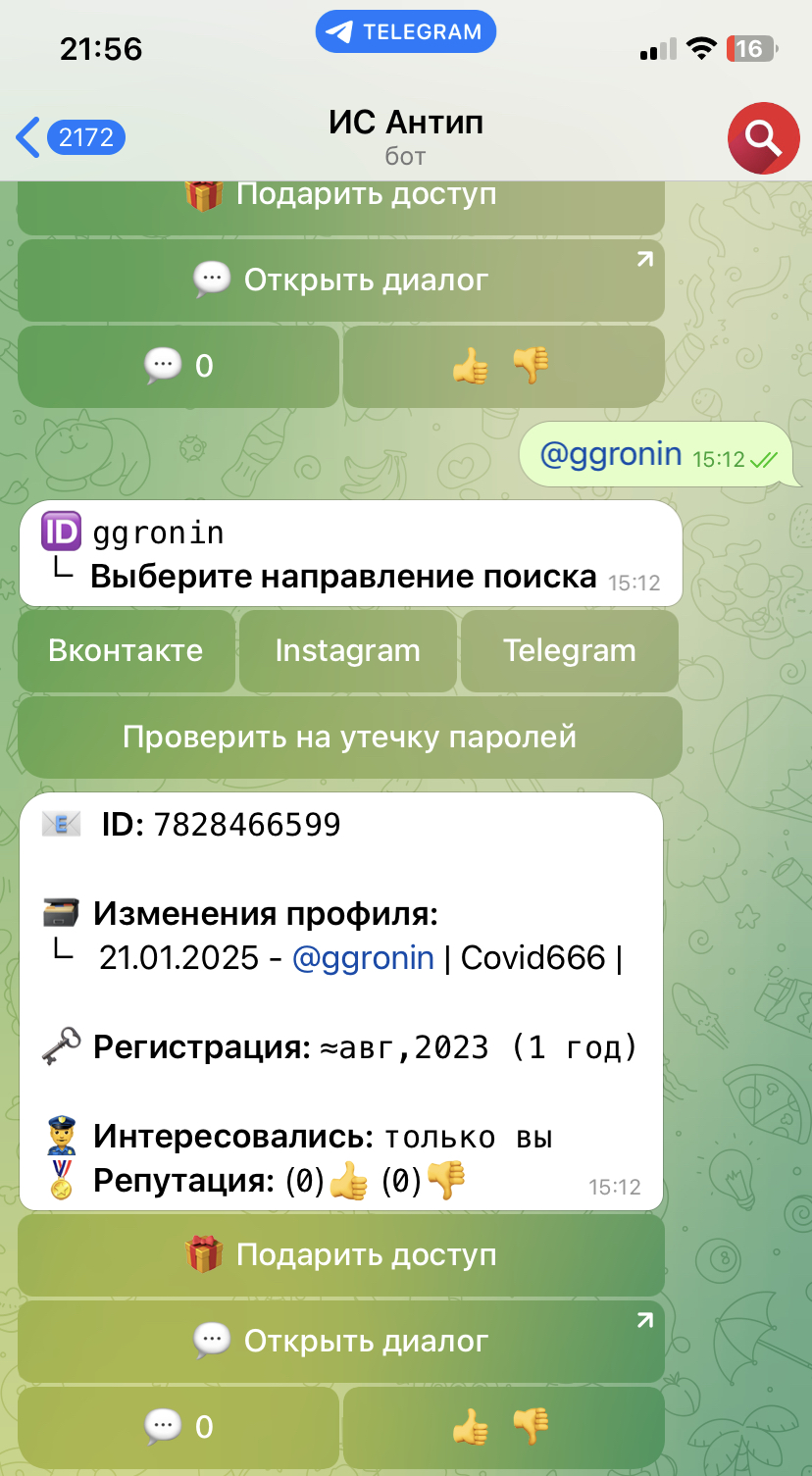 Lightshot screenshot