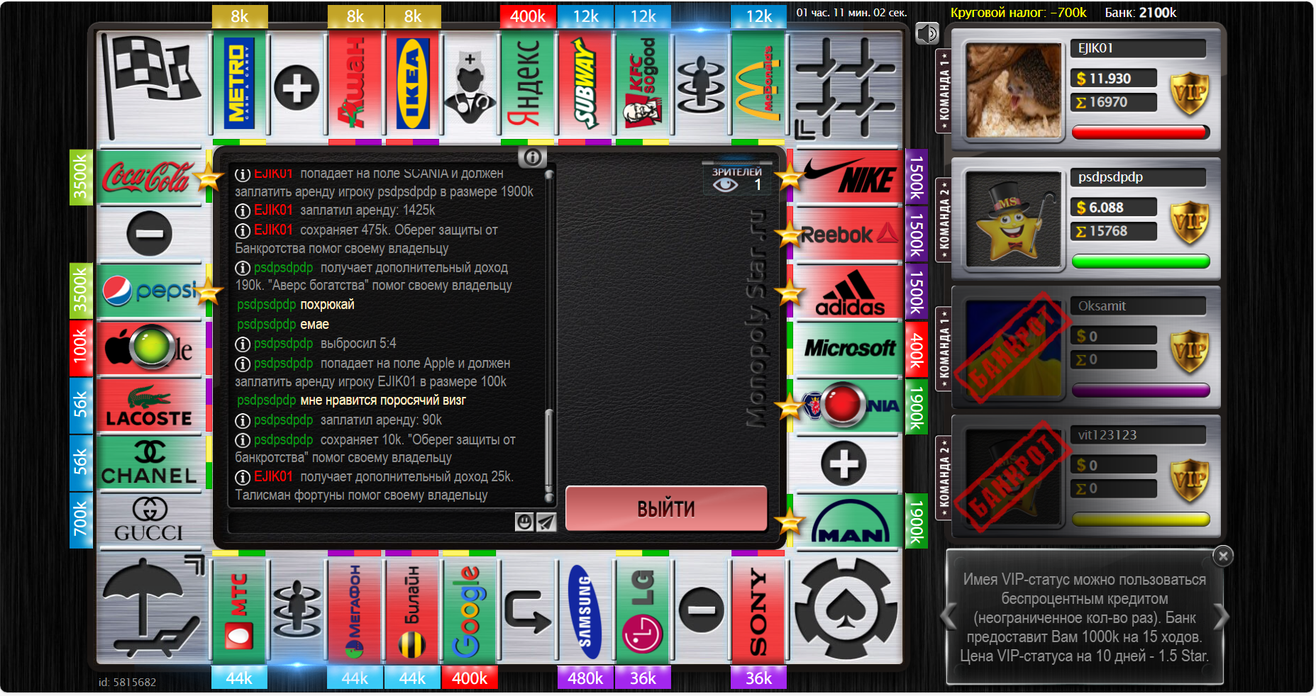 Lightshot screenshot