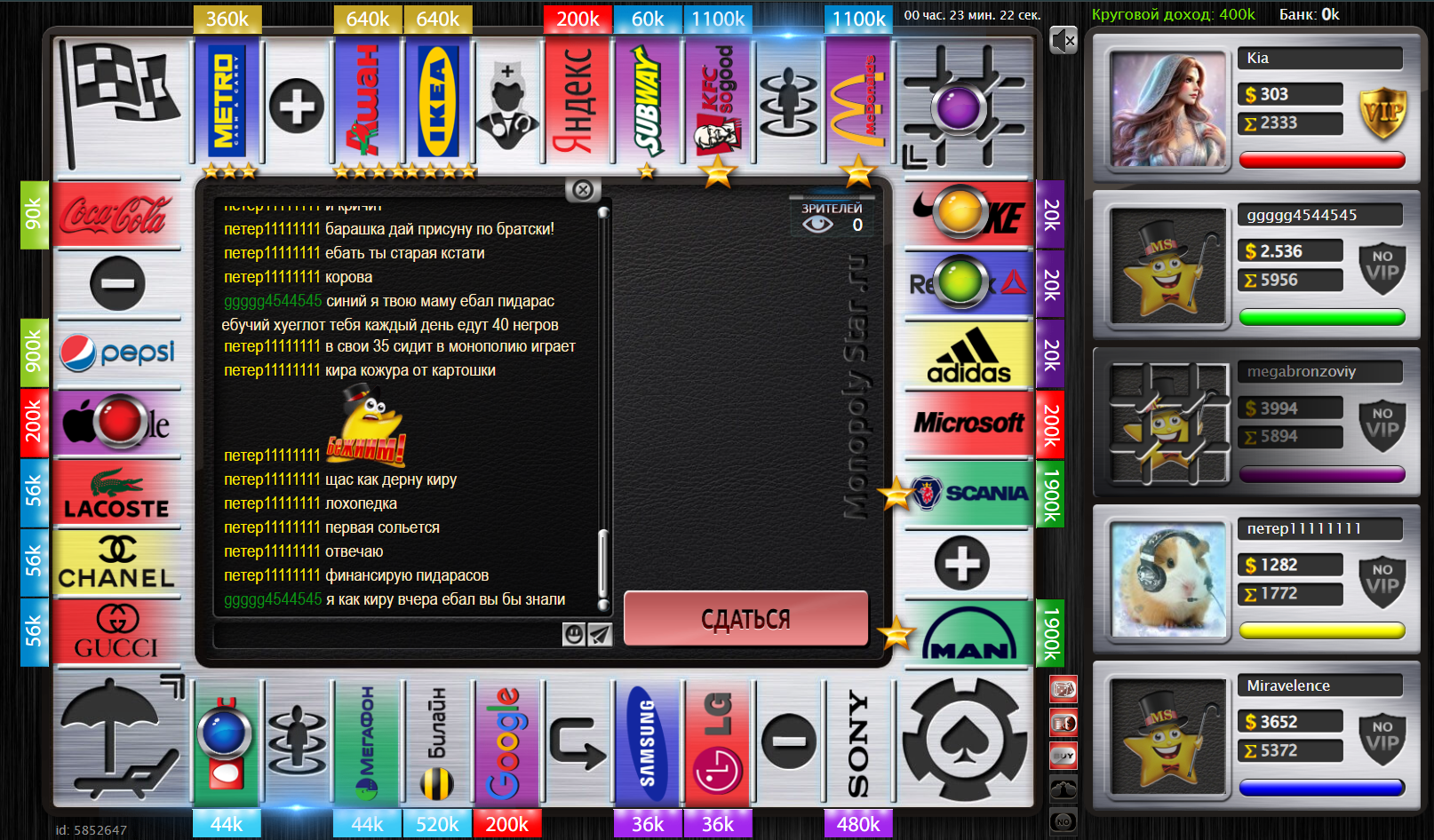 Lightshot screenshot