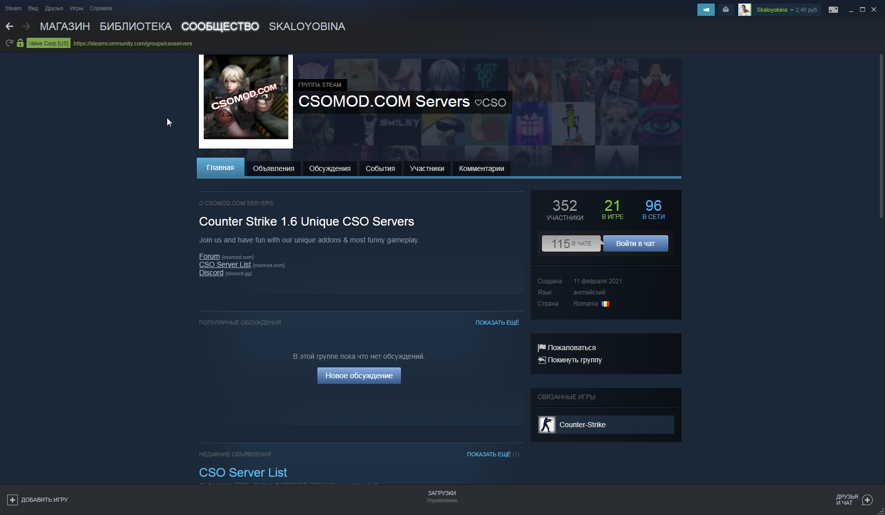 Lightshot screenshot