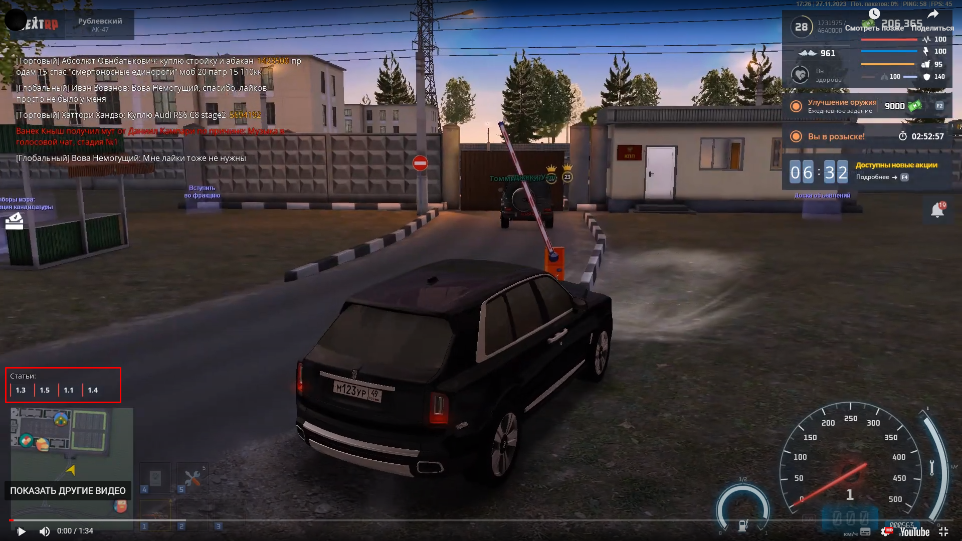 Lightshot screenshot