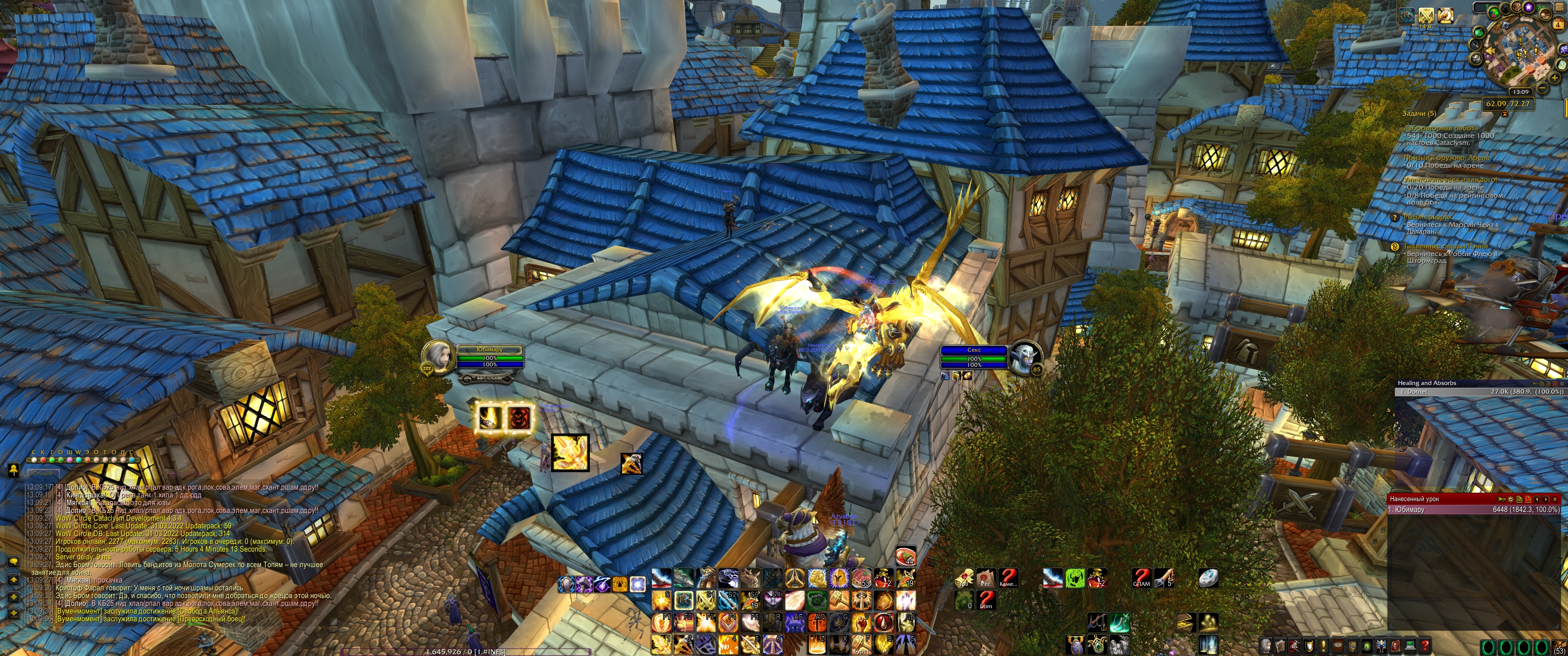 Lightshot screenshot