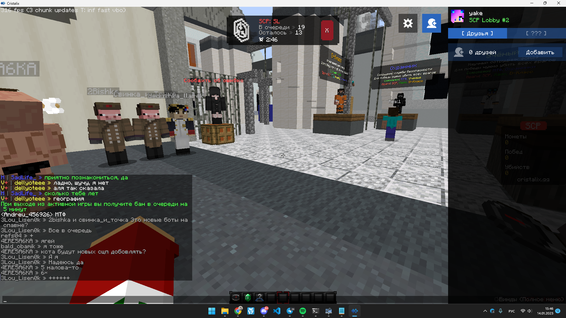 Lightshot screenshot
