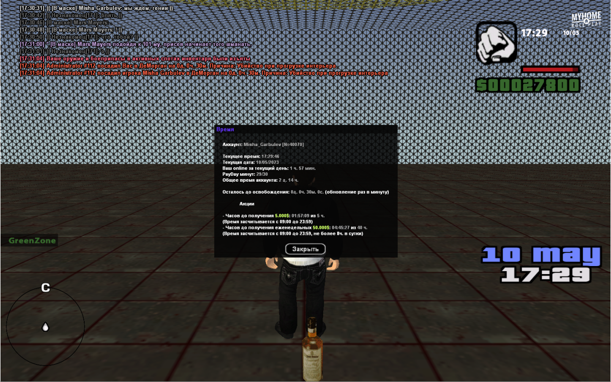 Lightshot screenshot
