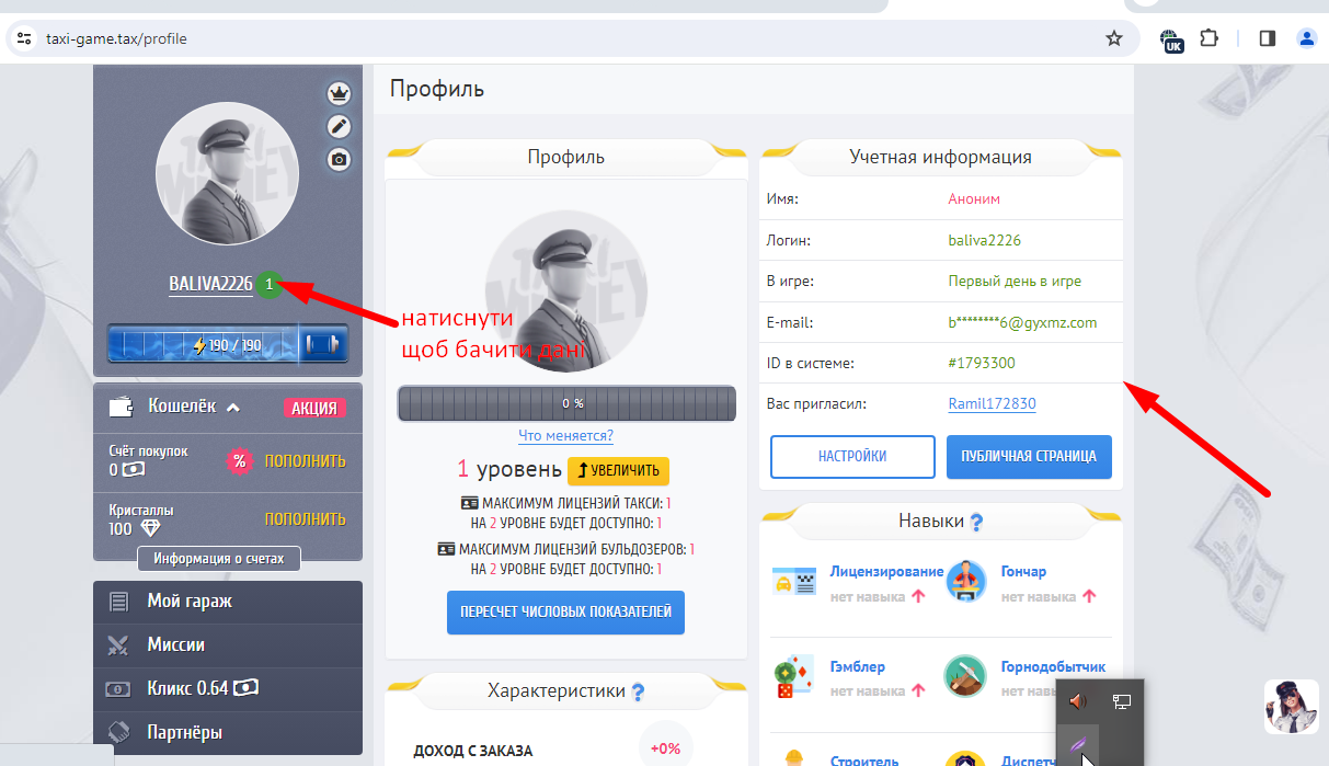 Lightshot screenshot