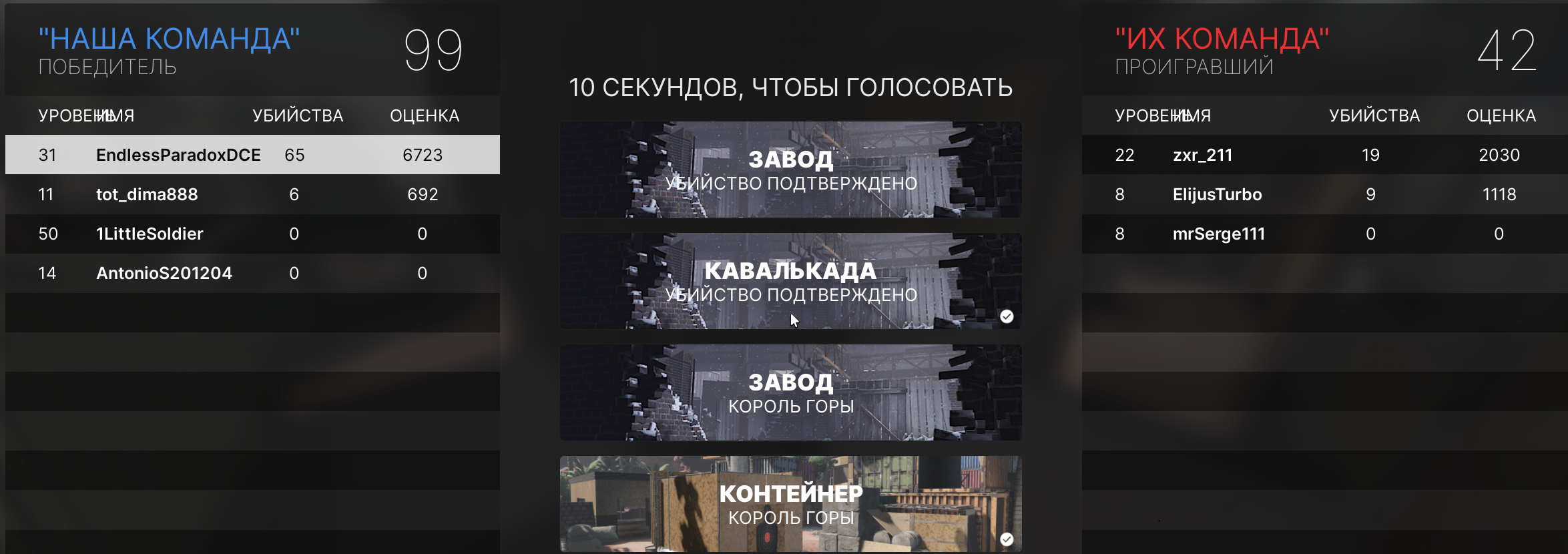 Lightshot screenshot