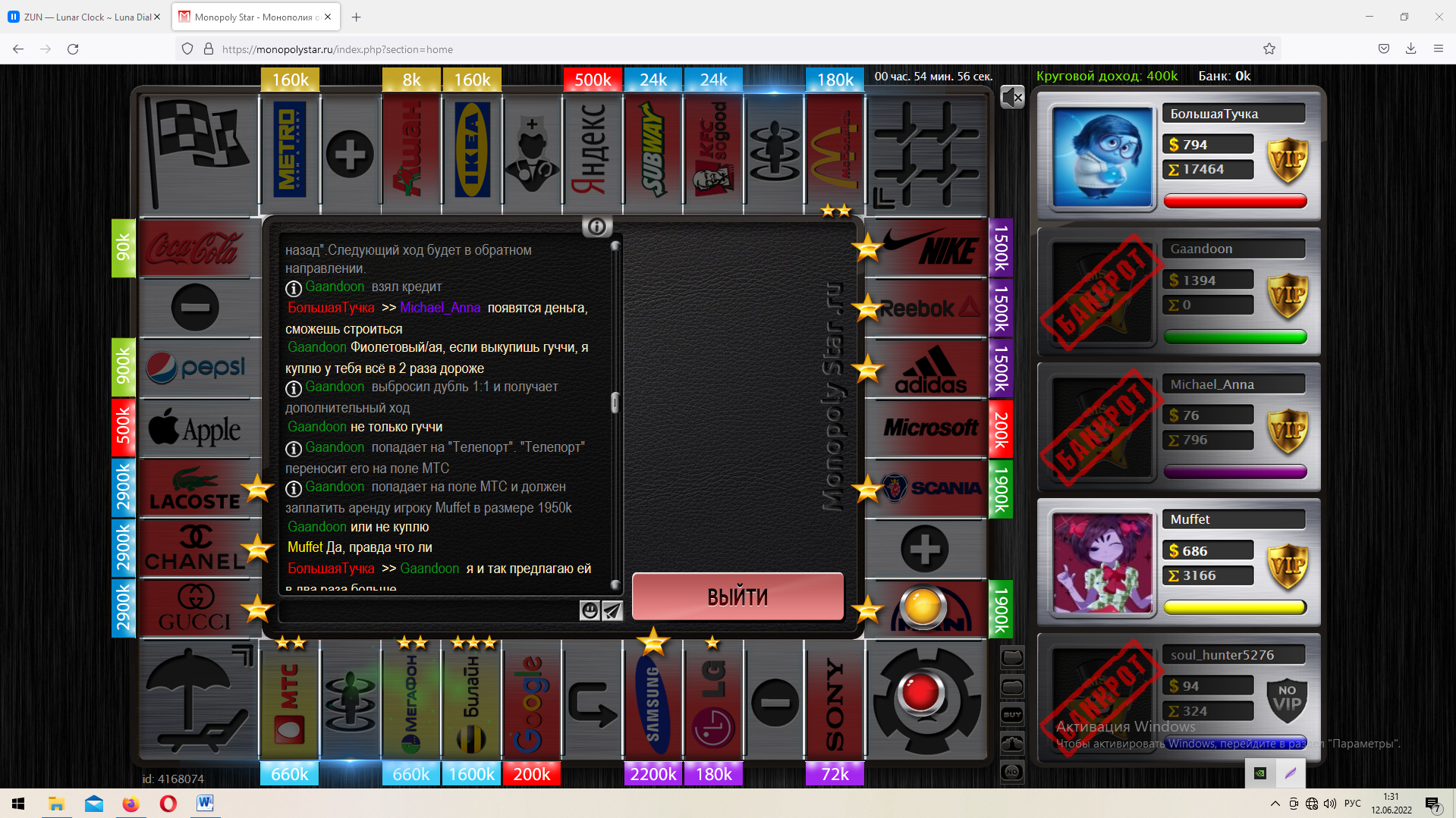 Lightshot screenshot