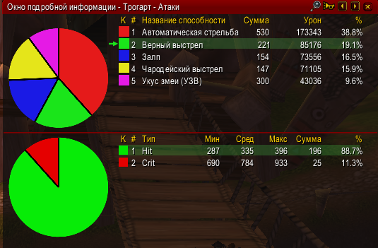 Lightshot screenshot